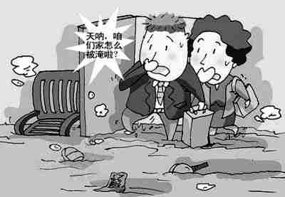 亳州防水公司.jpg